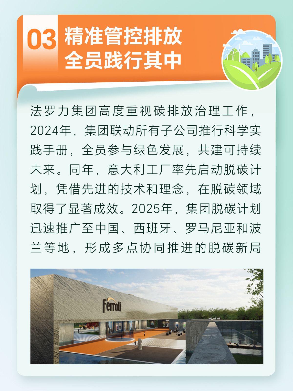 九游会·J9-官方网站|真人游戏第一品牌