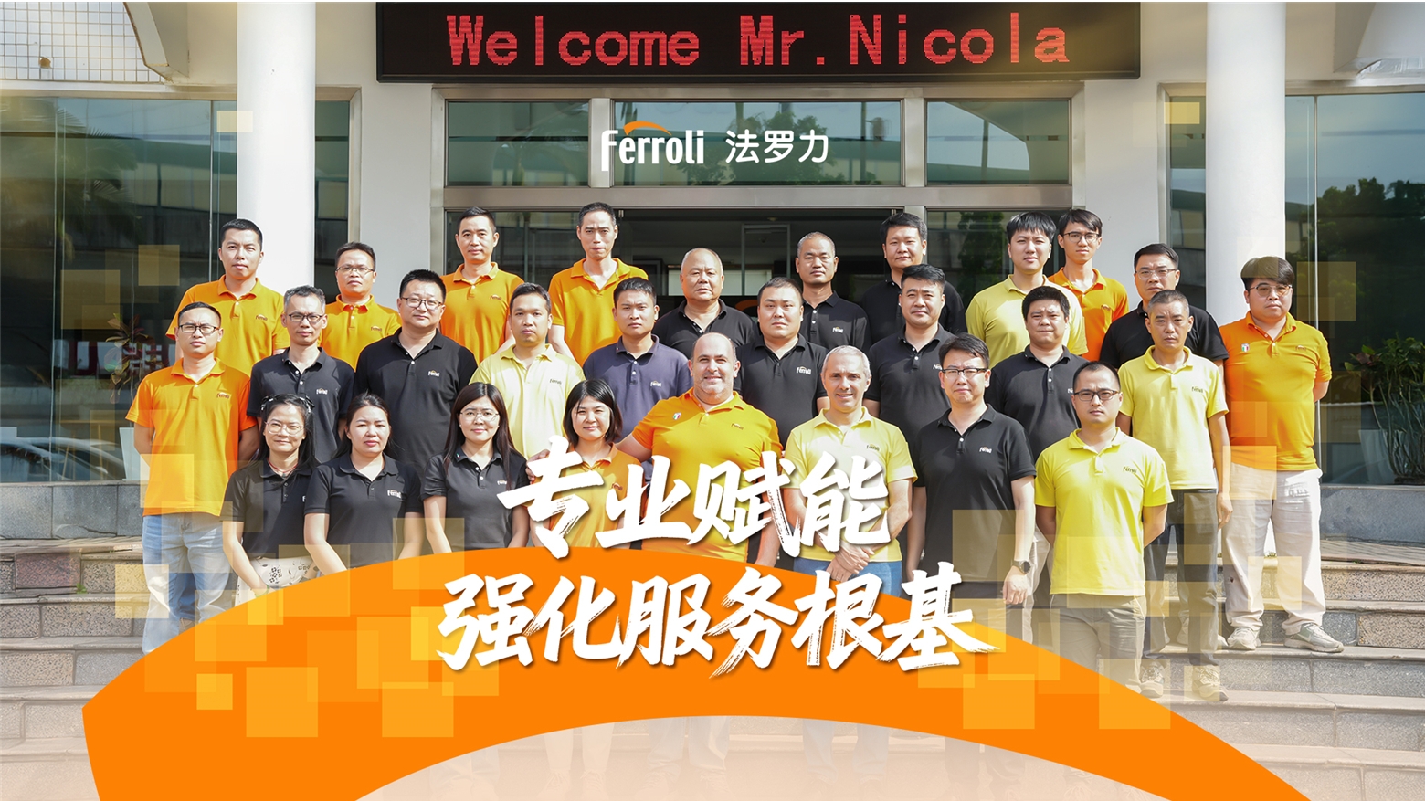 九游会·J9-官方网站|真人游戏第一品牌