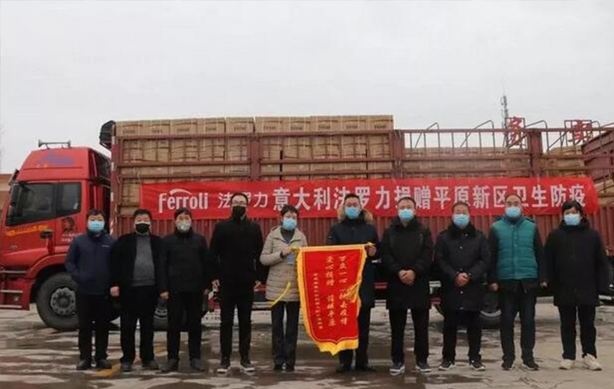 心系疫情 九游会J9在行动(续集)