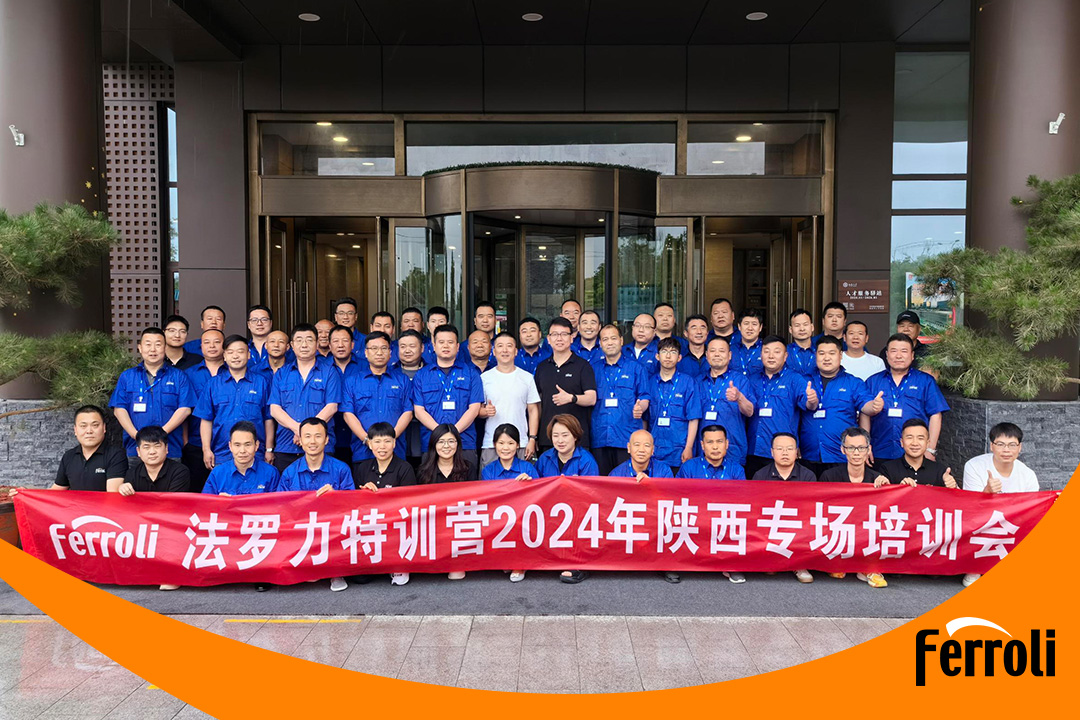 九游会J9特训营2024年陕西专场培训会圆满竣事